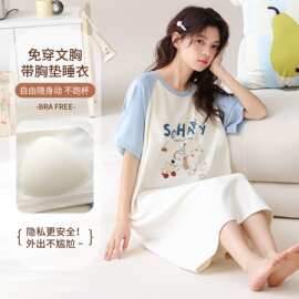 【带胸垫】夏季新款纯棉拉架女短袖睡裙卡通可爱休闲女家居服圆领