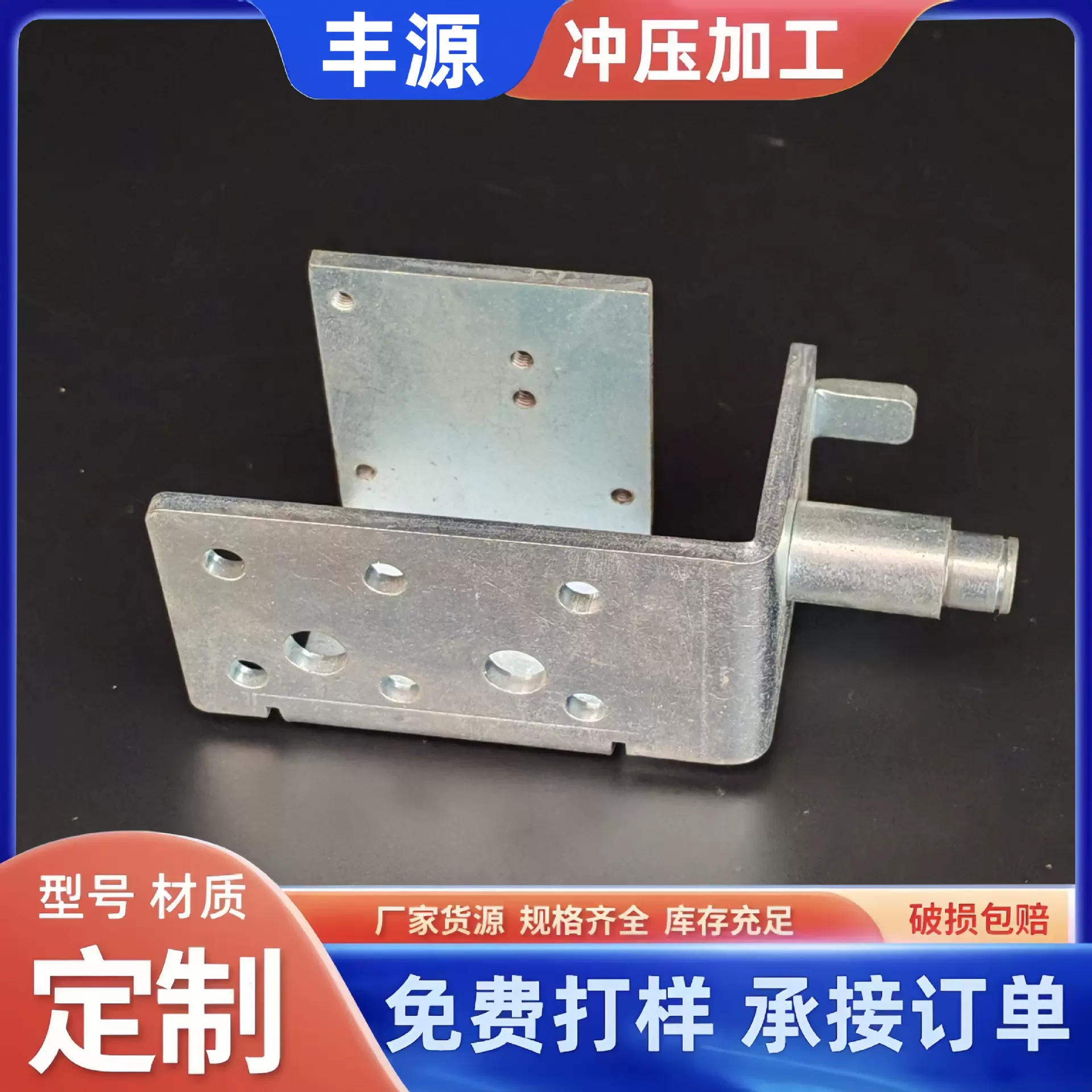 不锈钢非标冲压件不锈钢五金加工304不锈钢拉伸件五金配件冲压件