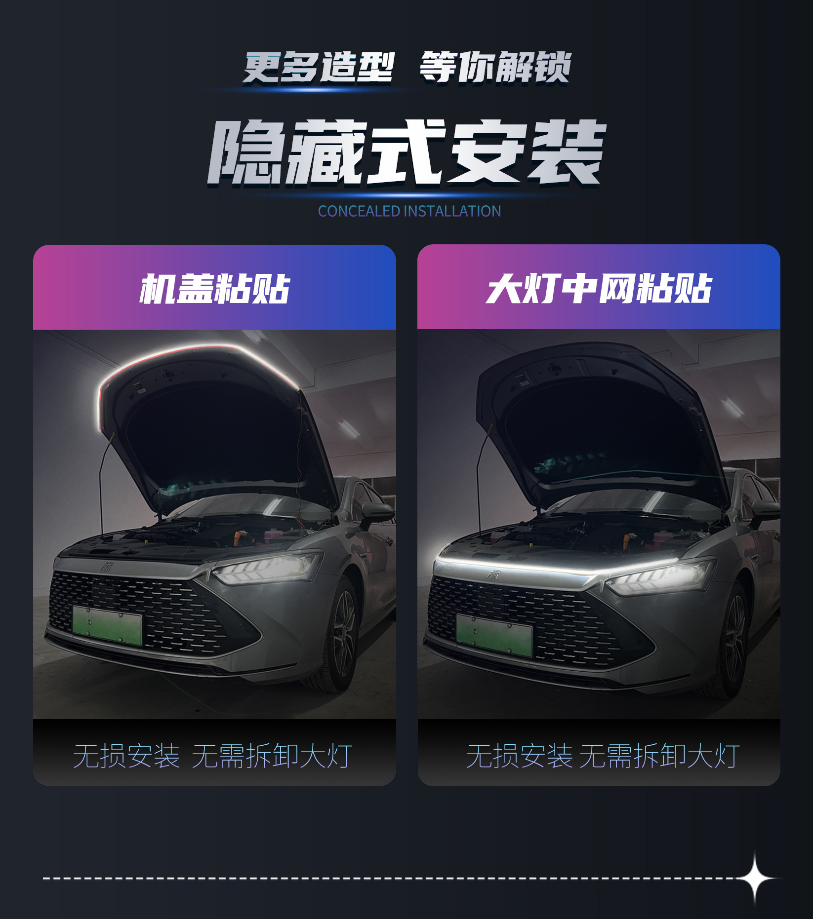 Car Scan Hood Light Through-Type Daytime Running Light Hood Decorative Light Grille Led Modified Dynamic Light Strip