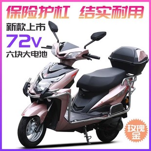 ���RС��ͬ�����늄�܇96V��Ů�p��늄�܇72V���˴����Ħ���ٴ�