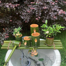 竹子流水器石槽盆循环流水养鱼水池加湿过滤器风水轮造景招美之程