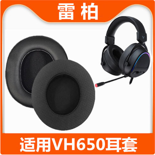 �m���Rapoo/�װ�VH650 �^��ʽ�Α���C�^�����o��������׶���