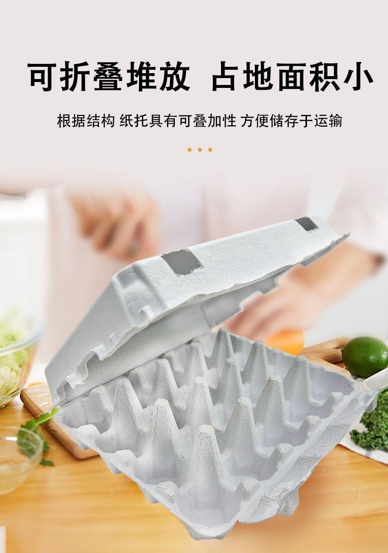 纸浆带盖鸡蛋盒_06