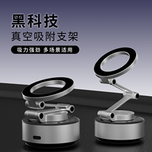 新款合金超强磁吸车载手机支架  背贴折叠旋转汽车仪表台导航支架