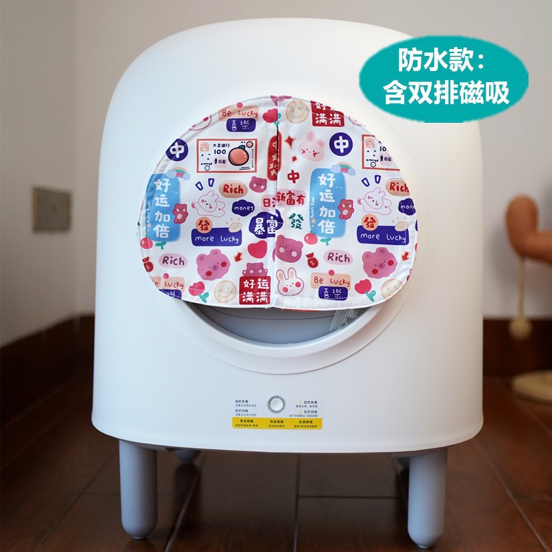 2 -е поколение [водонепроницаемое] Удачи красным. Магнитная сосание