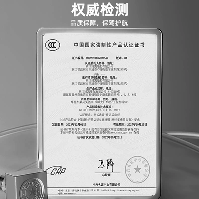 electric car four seasons safety – Motorcycle Safety Supplies