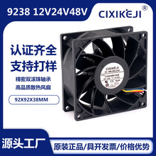 ����ֱ��9038ɢ�ȷ���DC12V24V�����������߱�������9238�������