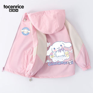 Yugui Dog Girl's Coat Autumn Girl's Korean Style Fashion Rushforward Clothes Baby Girl's Stylish Loose Cartoon Jacket Trendy