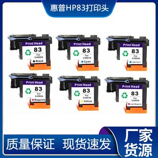 ���ݻ���HP83��ӡ���^ �m��HPDesignjet5000/5500 �L�D�x��ӡ�C