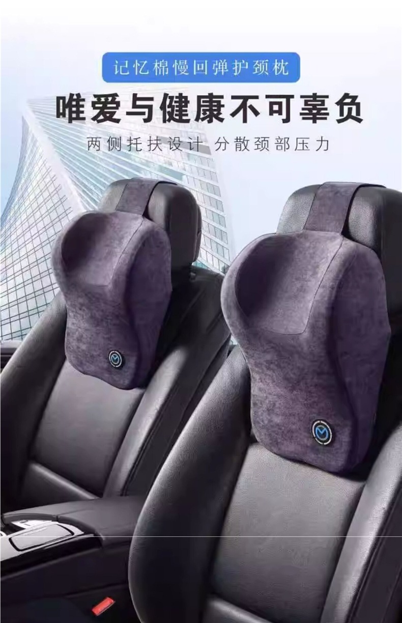 Car Headrest, Car Neck Pillow, Cervical Spine Memory Foam Seat Pillow, High-End Comfortable Car Neck Pillow, Cute Pillow