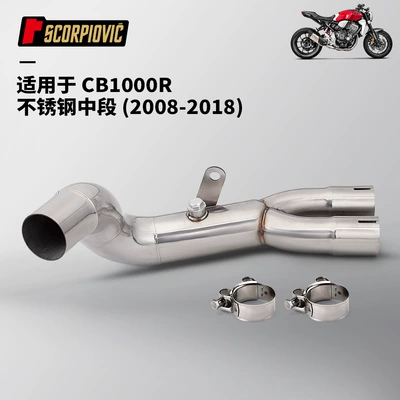 Cb1000R Stainless Steel Middle Motorcycle exhaust pipe - cb1000r-middle-section