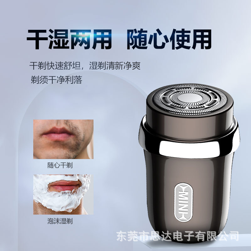 Nueva máquina de afeitar de inducción inteligente transfronteriza sin interruptor eléctrico de los hombres a prueba de agua mini máquina de afeitar portátil