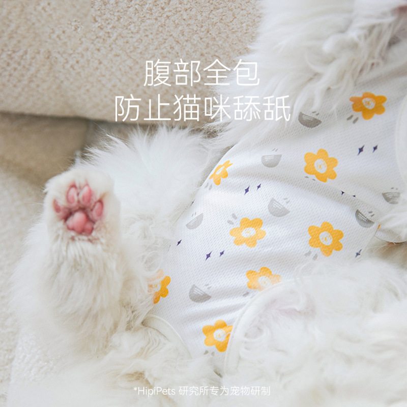 Four seasons kitten clothes with printed ribbons, sterilization clothes, surgical clothes, pet supplies, female cat weaning clothes, thin and breathable