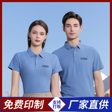 羽毛球馆团体速干运动服印做工衣文化衫印logo纯色快干POLO衫印制