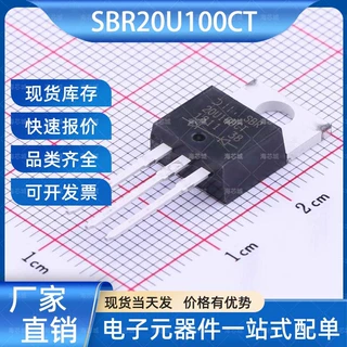 SBR20U100CT 超势垒整流器(SBR) ITO-220AB-3 DIODES(美台)