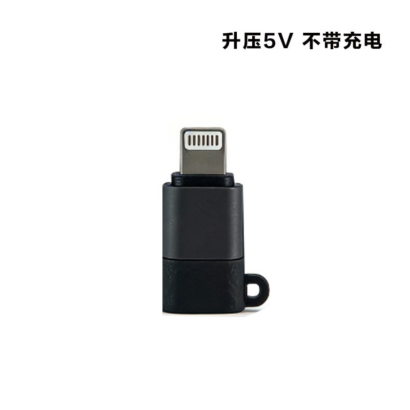 Apple OTGアダプターTypec Android携帯電話ワイヤレスラベリアマイクイヤホンサウンドカードデジタルオーディオ変換に適用