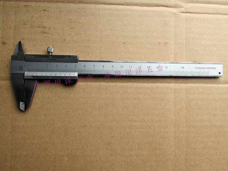 上海恒量合金卡尺0-150/200/300mm钨钢量面游标带表数显