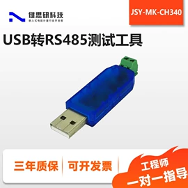 电能仪表;功率测量仪表;电流测量仪表