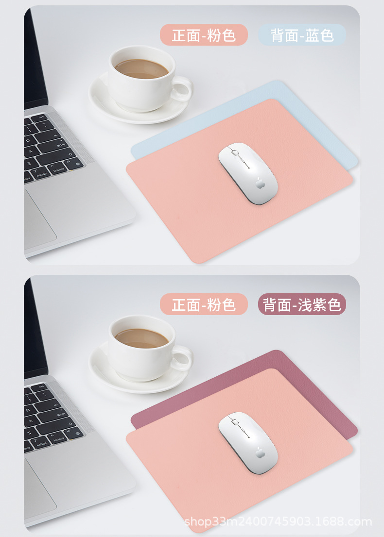 新鼠标垫_17.jpg