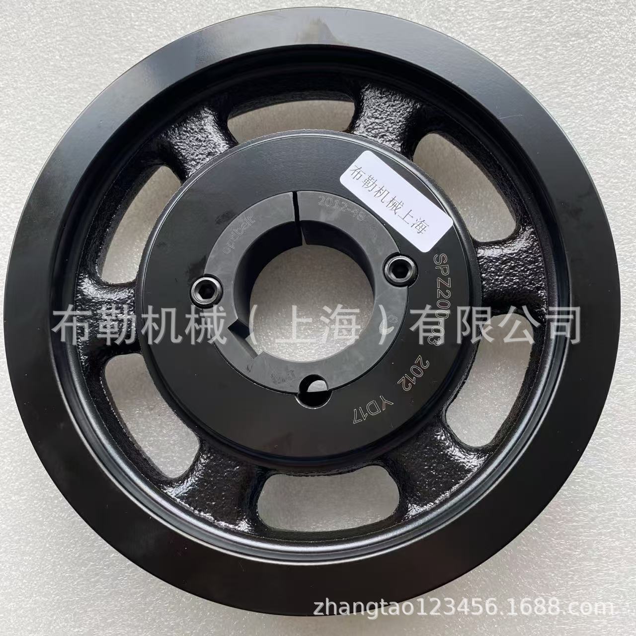 上海布勒欧标皮带轮SPC250-08 配锥套3535锥套铸铁皮带轮8槽无锡