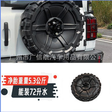 ���̱�5 8��ˮ��ق�̥̹��300400500��ˮ��ԽҰBJ40ˮ�������ˮ