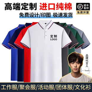 ���I����������T������ӆ���ٸɼ��ޏV���Ļ�polo������ӡ��logo
