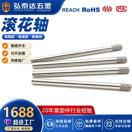铆钉;销及键;其他紧固连接