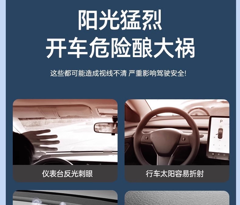 Suitable for the New Version of Tesla Model 3 Central Control Instrument Panel Light-Proof Mat Front and Rear Window Shading Anti-Slip Accessories