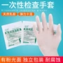 医用检查无菌手术包装
