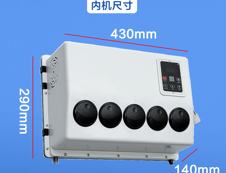 Parking Air Conditioner Vehicle Refrigeration Large Truck Loader Electric Dc Variable Frequency 24V12V Car Modified Air Conditioner