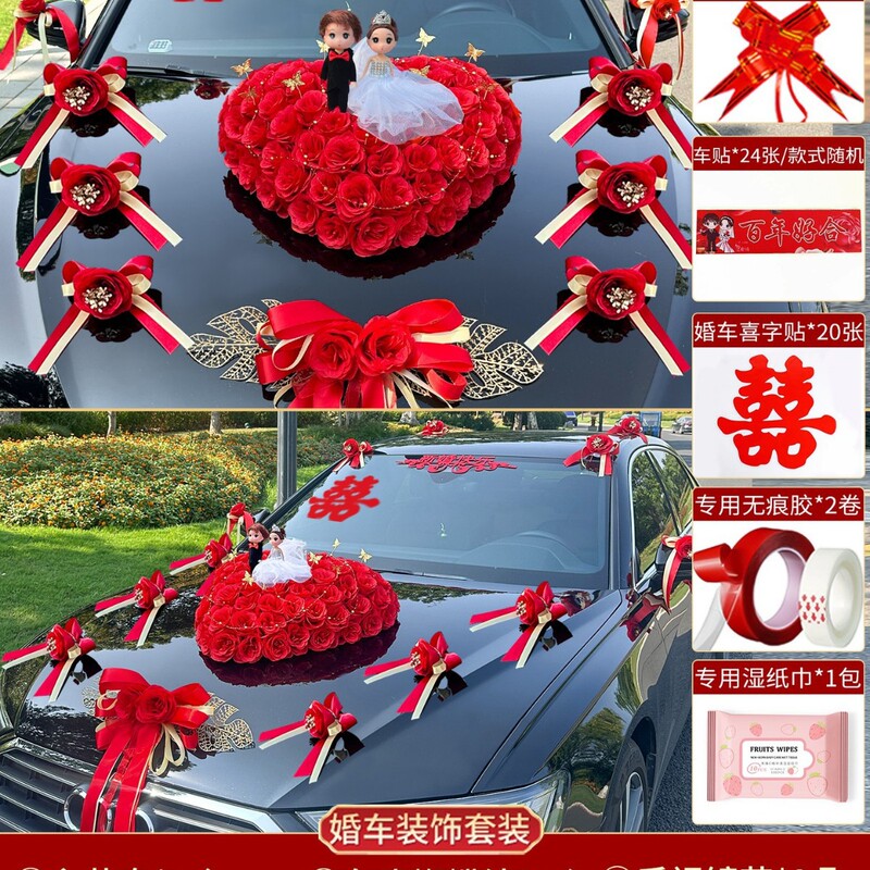 大V主婚車装飾 花嫁車装飾 花飾り一式 花嫁車用花飾り 泥吸盤|undefined