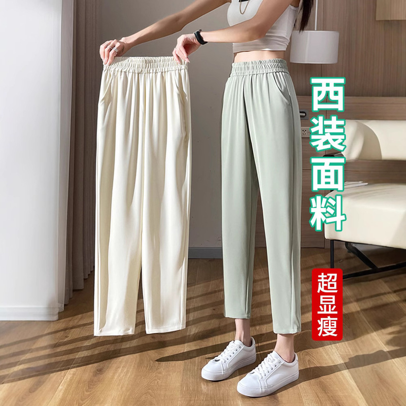 Eight-point Pants Women's Summer Thin Ice Silk Suit Pants Summer Loose Small Nine-point Harlan Radish Straight Pants