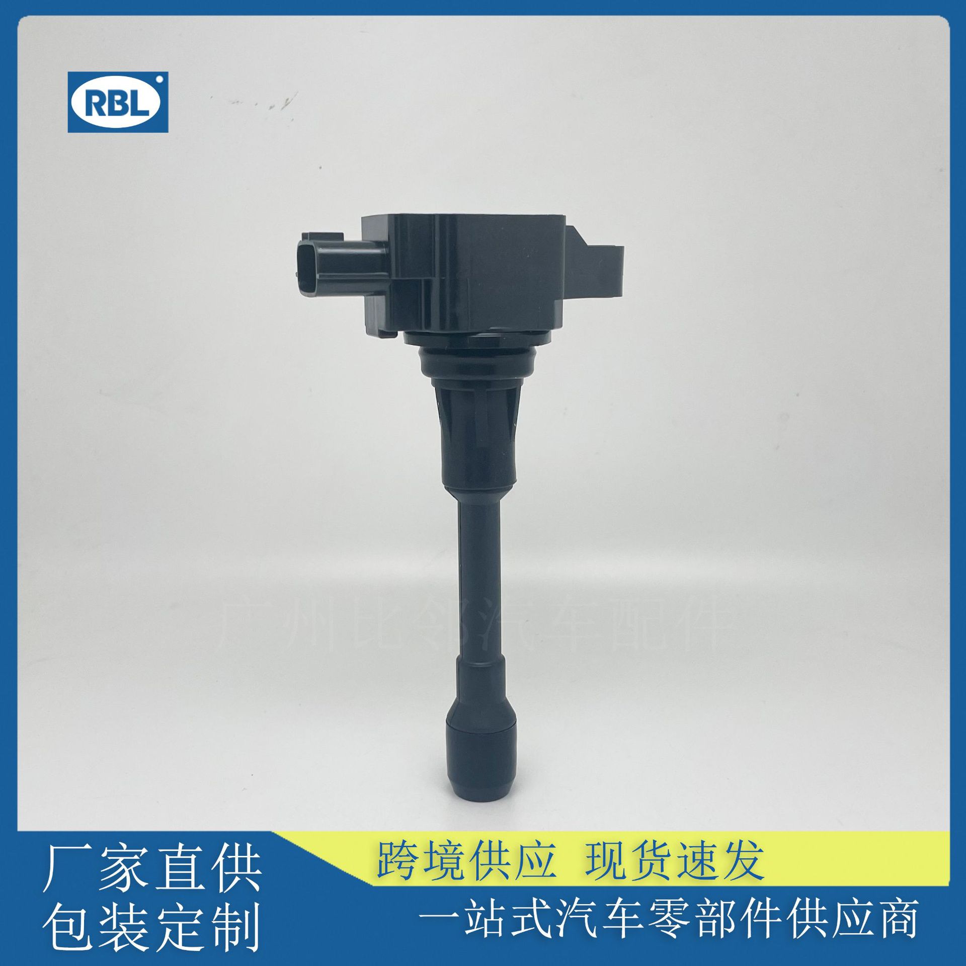 Ignition coil 22448-ED000 is suitable for Nissan Qijun Sylphy 22448-JA00A 22448-JA00C
