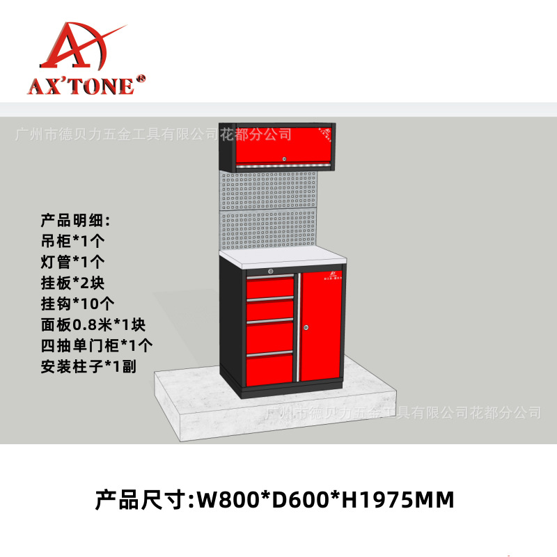 Gabinete de herramientas combinado de reparación de automóviles y motocicletas de Debelli, banco de trabajo de reparación multifuncional, fabricante de gabinetes de almacenamiento pesados