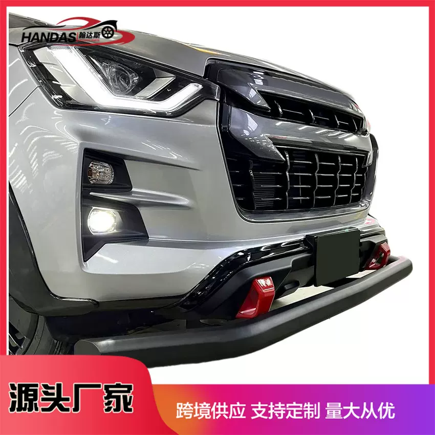 可定制护灯前杠防撞杠汽车防撞铁质保险杠越野车加装前下护杠