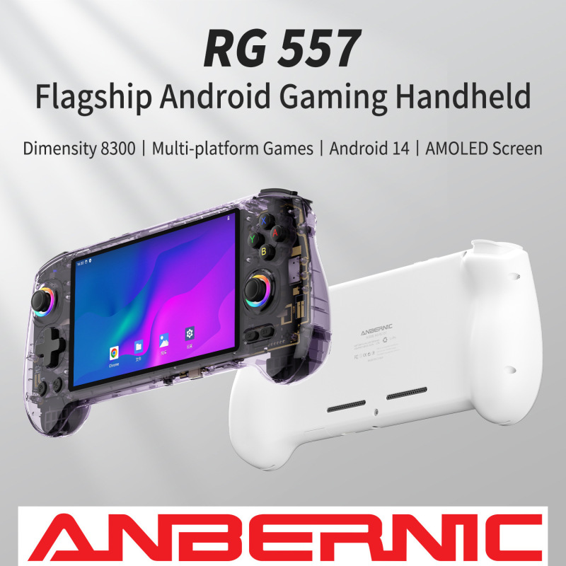 ANBERNIC安伯尼克RG557跨境爆品怀旧复古电容摇杆掌机安卓系统|undefined