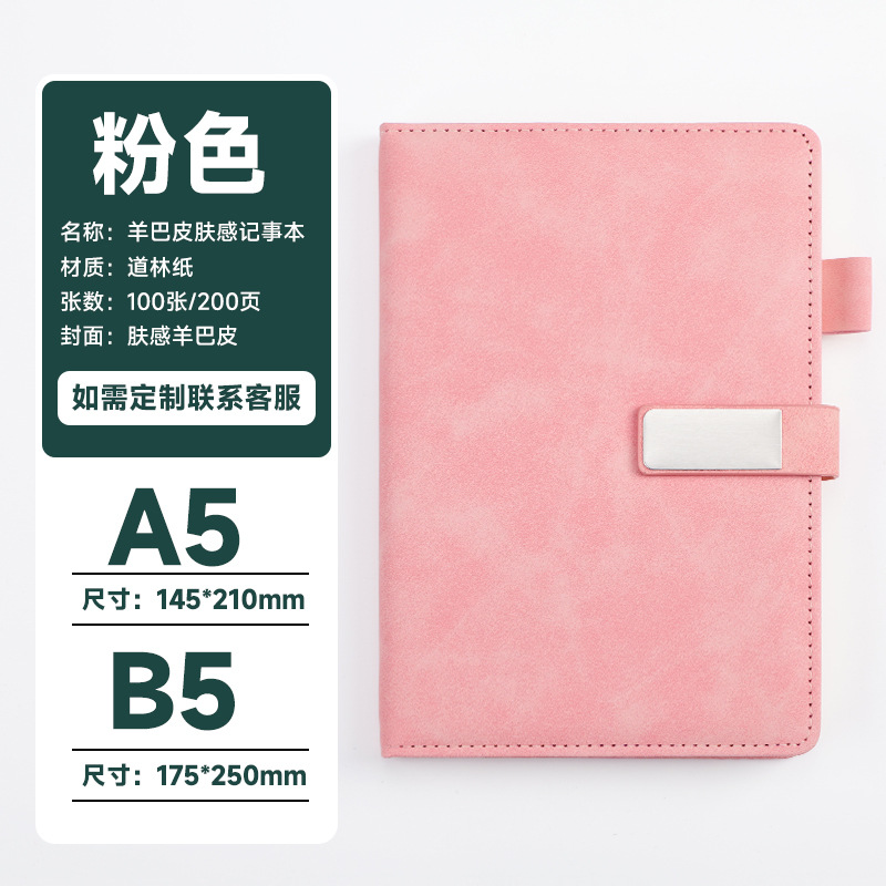 Bloqueo de cuaderno LOGO personalizado a5 cuaderno grueso cuaderno de alto valor de mano cuaderno de notas de negocios caja de regalo set al por mayor