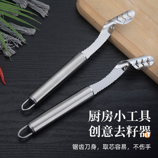 Multi-functional stainless steel green pepper corer household Balsam Pear Fruit Corer creative kitchen gadget seed remover