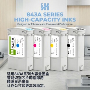 �m��HP����843Aī�Ў����īˮоƬ4000/4100/4500/5000/5100ī��