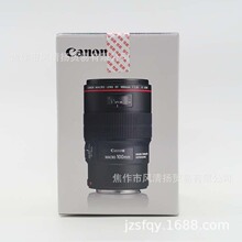 佳能 Canon EF 100mm F2.8L Macro IS USM 微距 适用于百微