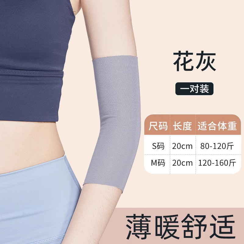 Codo conjunto manga protectora de las mujeres codo brazo cálido verano brazo protector envoltura delgada aire acondicionado muñeca oversleeve image 10