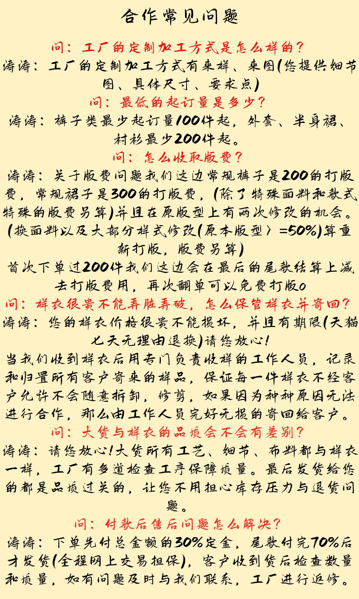 稿定??-12.jpg