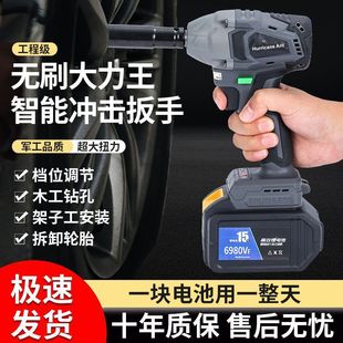 German Original 2106 Brushless Electric Wrench High Torque Electric Wrench Wind Cannon Board Lithium Battery Bare Metal Work