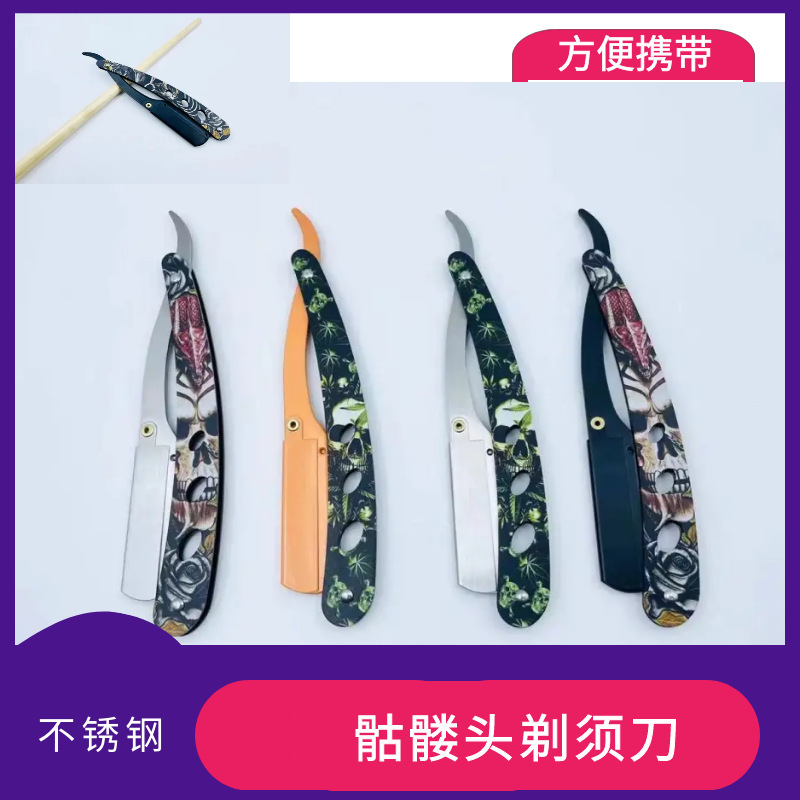 Popular clown old-fashioned razor all-steel skull Shaver manual razor skull hair knife face repair Popular clown old-fashioned razor all-steel skull Shaver manual razor skull hair knife face repair