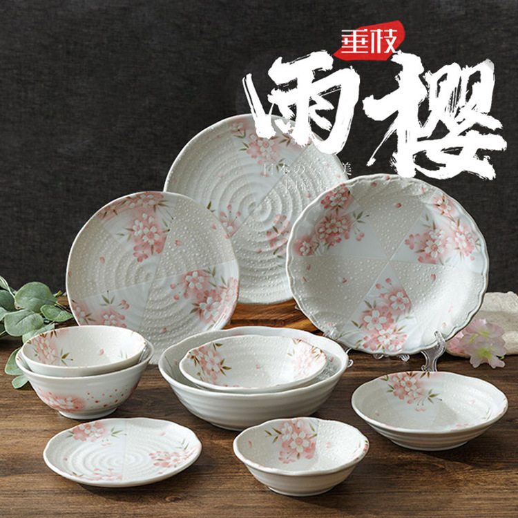 Japanese Imported Meibi Sakura with Twig and Rain Sakura under Glaze Color Rice Bowl Plate Tableware Set Ceramic Flat Plate Dinner Plate