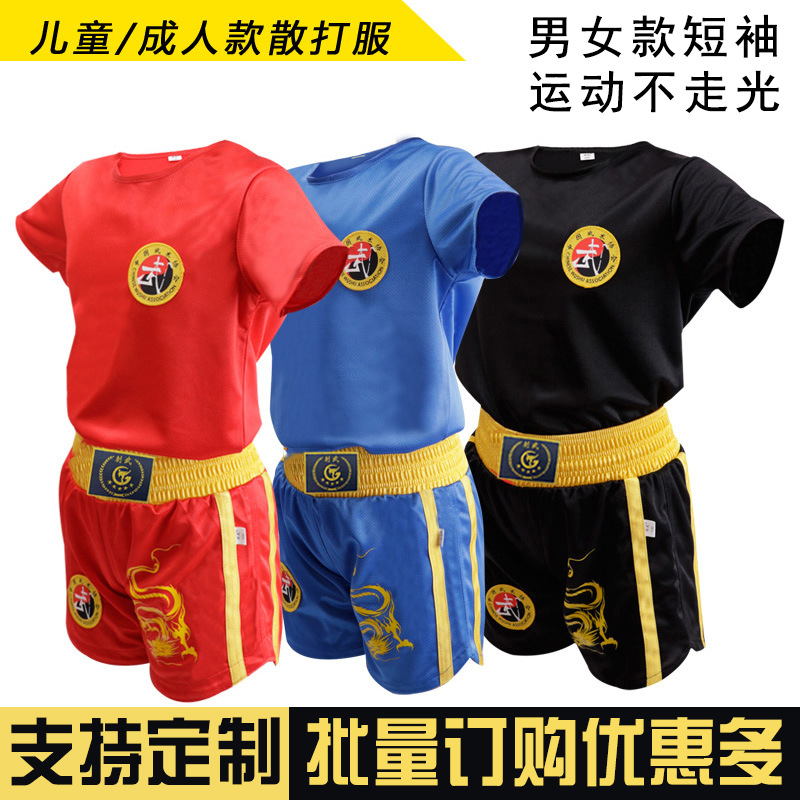 Sandaw Clothing Short-Sleeved Kidsren's Professional Martial Arts Sports Suit Training Clothes Men's and Women's Fighting Sports Boxing Suits