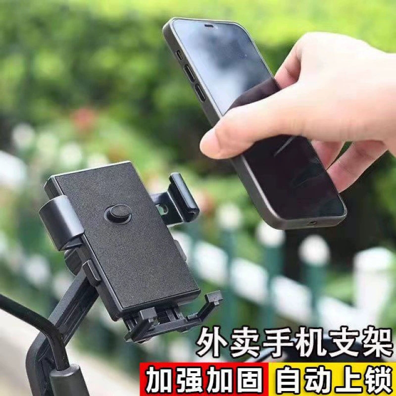 Держатель мобильного телефона для электромобиля, держатель мотоцикла, наездник, мобильный телефон, аккумулятор, автомобиль, ударопрочный мобильный телефон, держатель для внешней торговли