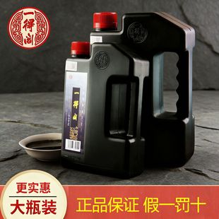 ����һ�rʮ����Ʒ����һ���w����ī֭ë�Pīˮ�W���������Õ���ī