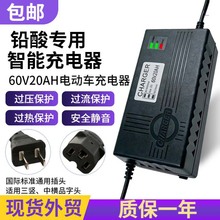 �羳�u��Դ�^ֱ���U������60V20AH ����������ܳ����