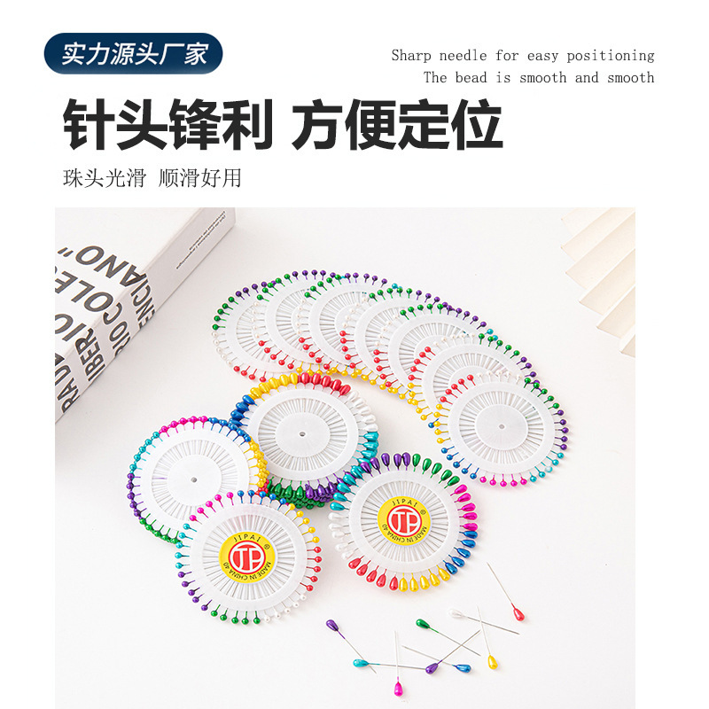 カラーは梨の形の真珠の光の針をつけて位置を決めます。|undefined